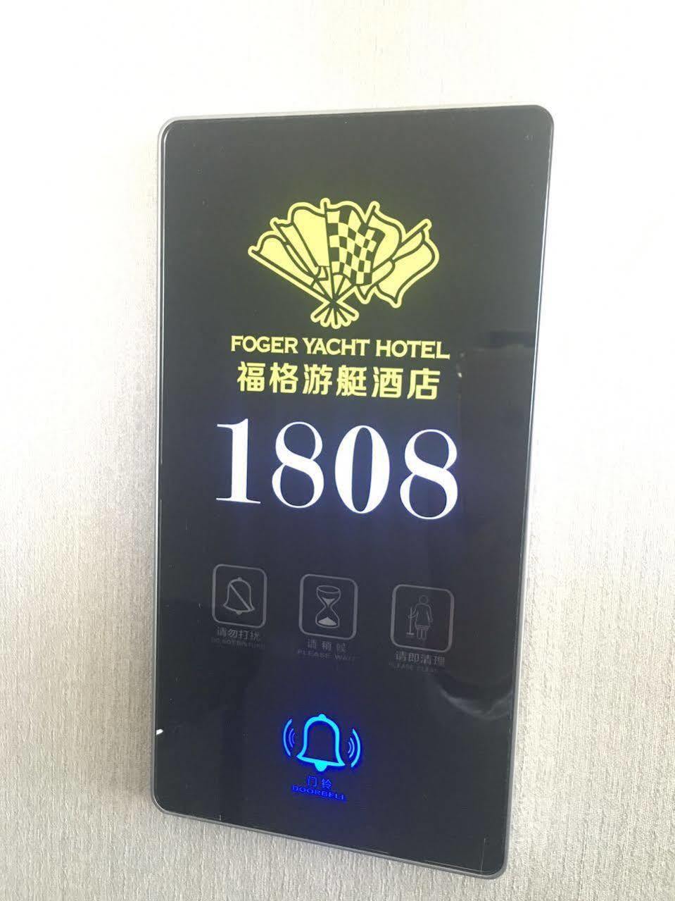 Zhuhai Foger Yacht Hotel Pingsha Exterior foto